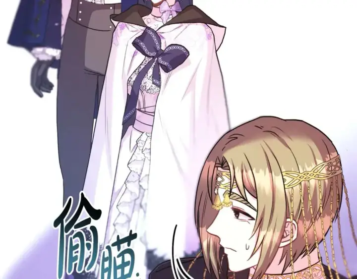《反正是欧风小甜漫》第83话 奇迹的力量图10