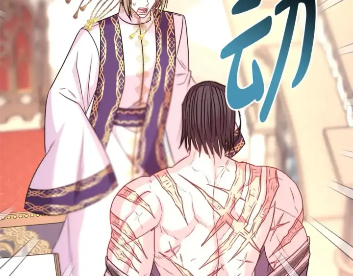 《反正是欧风小甜漫》第83话 奇迹的力量图140