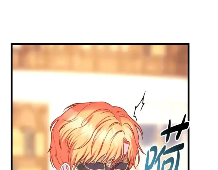 《反正是欧风小甜漫》第83话 奇迹的力量图150