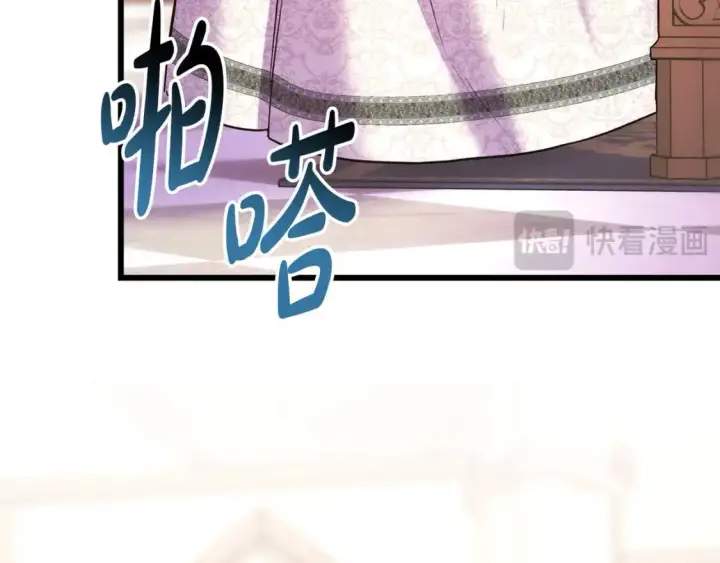 《反正是欧风小甜漫》第83话 奇迹的力量图199