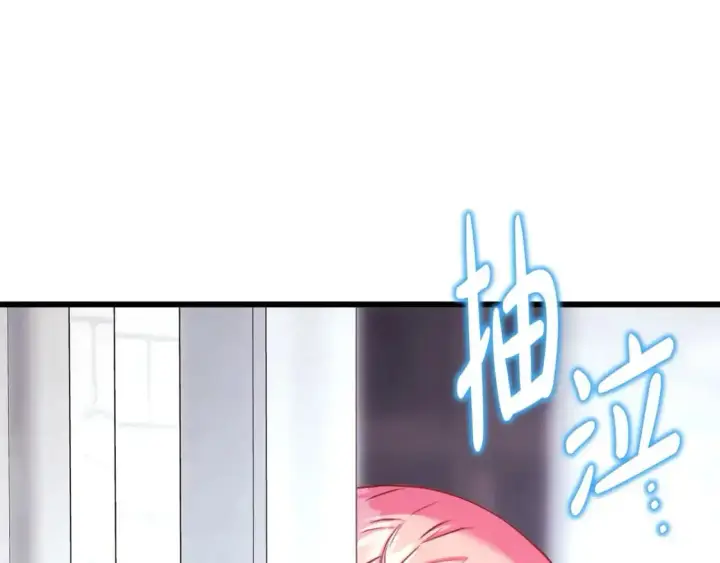 《反正是欧风小甜漫》第83话 奇迹的力量图228