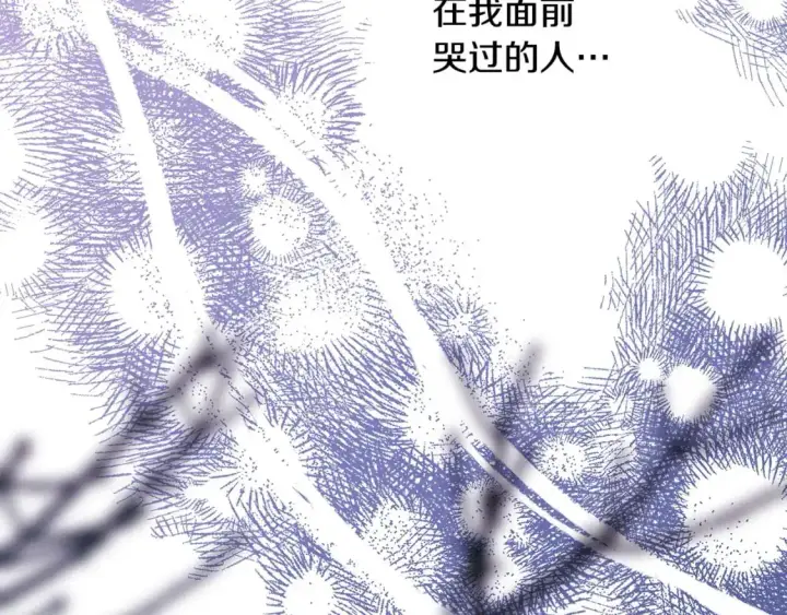 《反正是欧风小甜漫》第83话 奇迹的力量图249