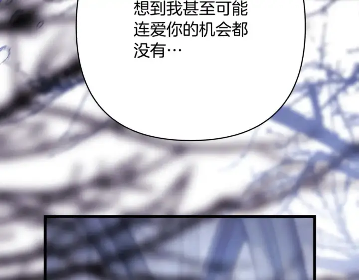《反正是欧风小甜漫》第83话 奇迹的力量图288