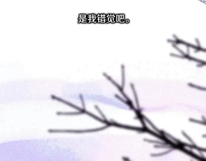 《反正是欧风小甜漫》第83话 奇迹的力量图29