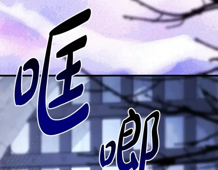 《反正是欧风小甜漫》第83话 奇迹的力量图30