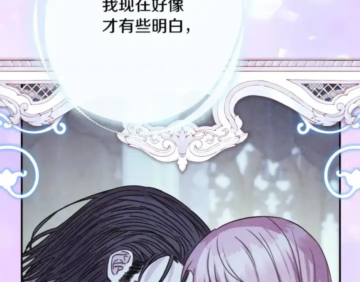 《反正是欧风小甜漫》第83话 奇迹的力量图307