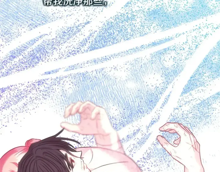 《反正是欧风小甜漫》第83话 奇迹的力量图315