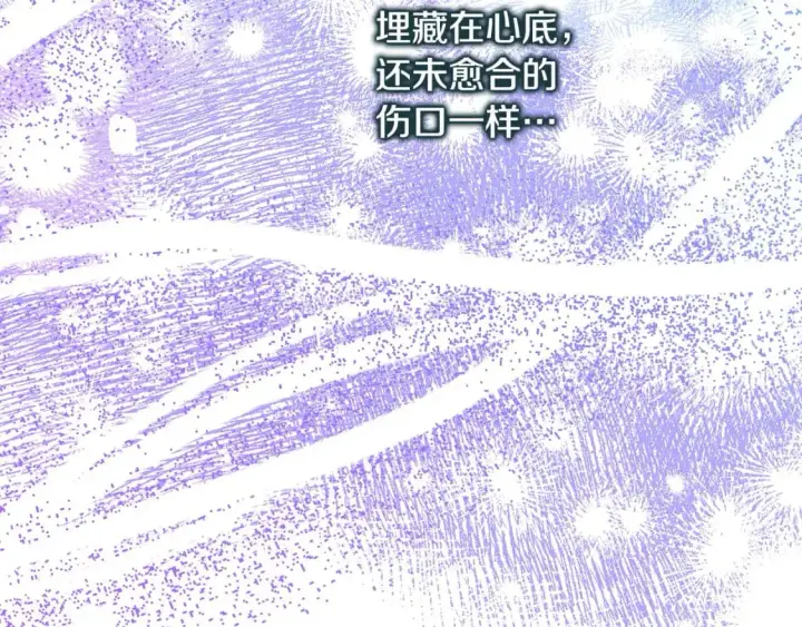 《反正是欧风小甜漫》第83话 奇迹的力量图318