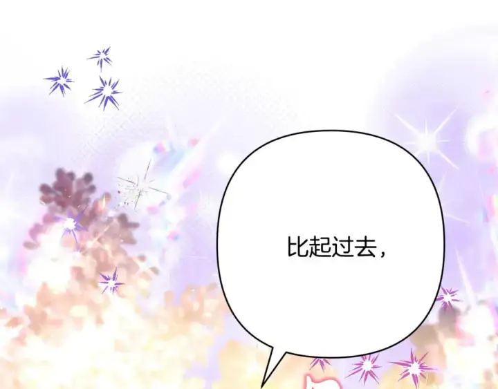 《反正是欧风小甜漫》第83话 奇迹的力量图322