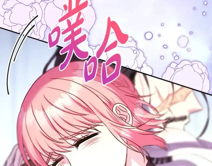 《反正是欧风小甜漫》第83话 奇迹的力量图328