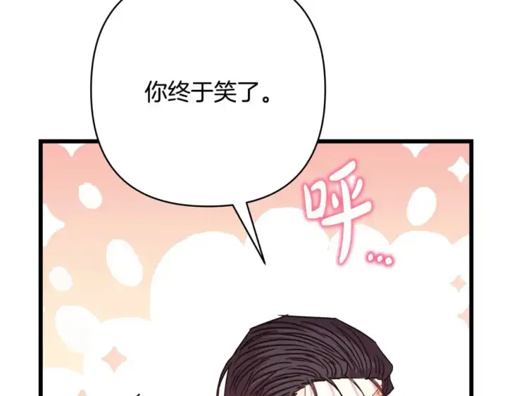 《反正是欧风小甜漫》第83话 奇迹的力量图331