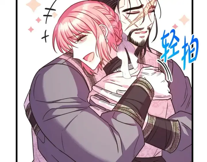 《反正是欧风小甜漫》第83话 奇迹的力量图332
