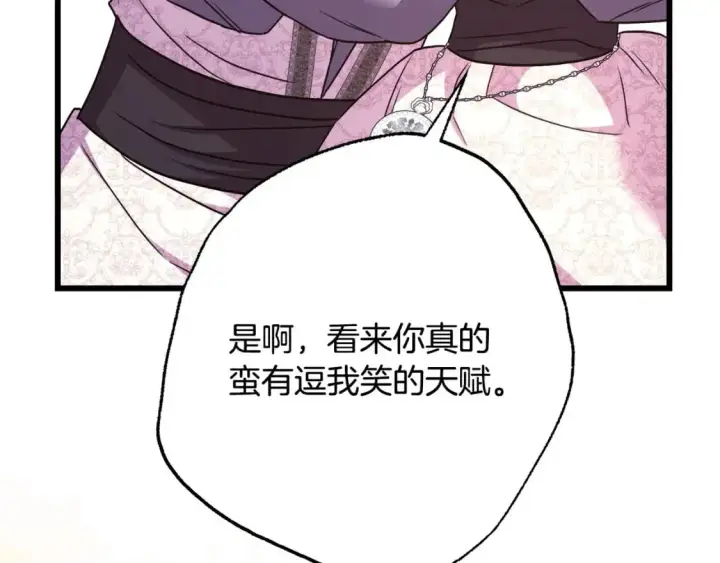 《反正是欧风小甜漫》第83话 奇迹的力量图333