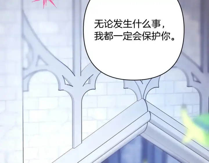 《反正是欧风小甜漫》第83话 奇迹的力量图342