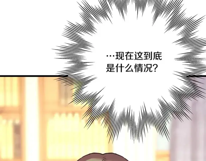 《反正是欧风小甜漫》第83话 奇迹的力量图35