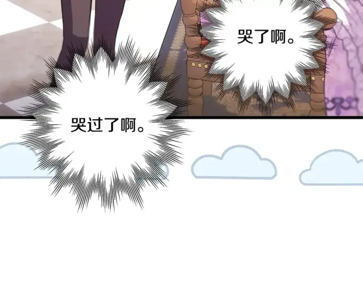 《反正是欧风小甜漫》第83话 奇迹的力量图360