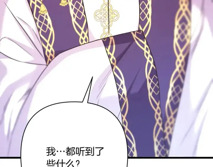 《反正是欧风小甜漫》第83话 奇迹的力量图37