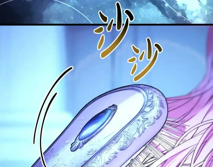《反正是欧风小甜漫》第84话 答应做你的证人图120