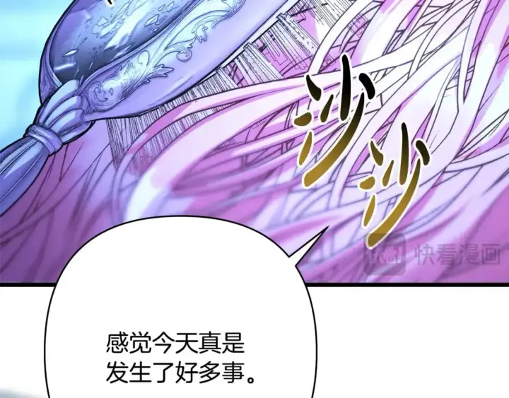 《反正是欧风小甜漫》第84话 答应做你的证人图121