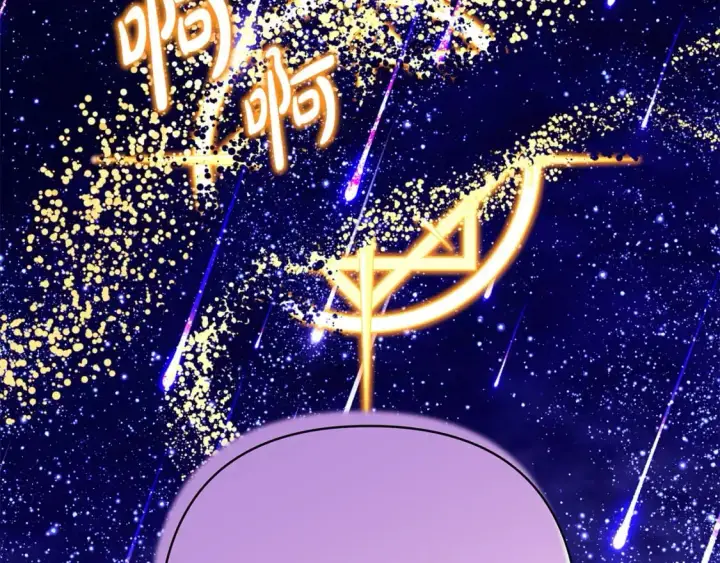《反正是欧风小甜漫》第84话 答应做你的证人图160