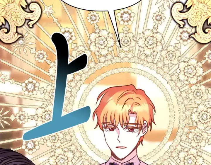 《反正是欧风小甜漫》第84话 答应做你的证人图2