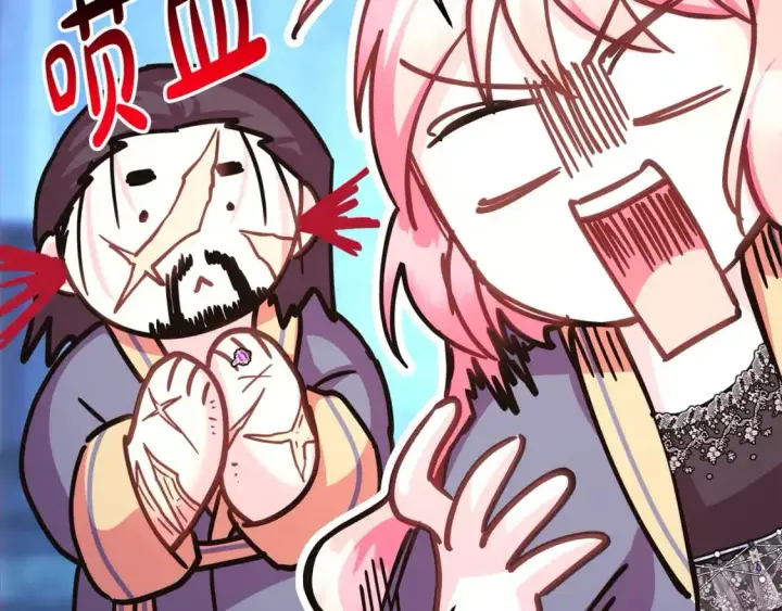 《反正是欧风小甜漫》第84话 答应做你的证人图214
