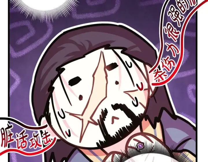 《反正是欧风小甜漫》第84话 答应做你的证人图217