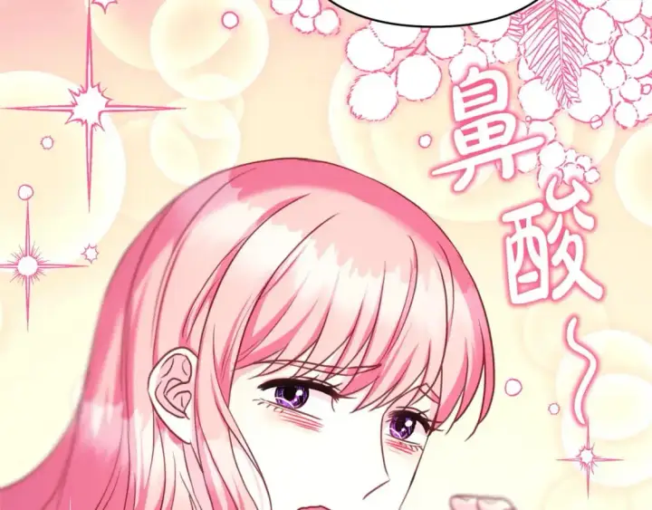 《反正是欧风小甜漫》第84话 答应做你的证人图222