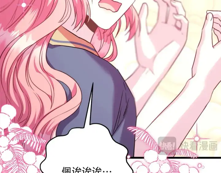 《反正是欧风小甜漫》第84话 答应做你的证人图223