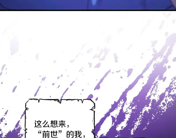 《反正是欧风小甜漫》第84话 答应做你的证人图232