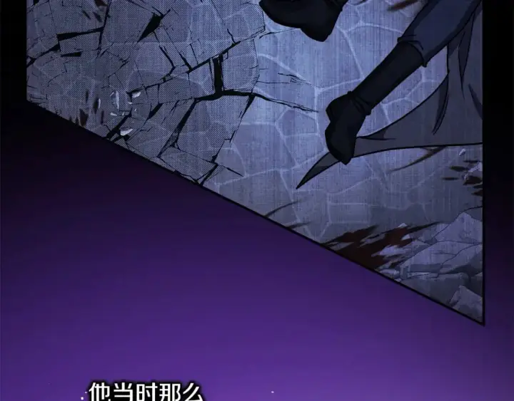《反正是欧风小甜漫》第84话 答应做你的证人图234