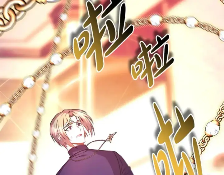 《反正是欧风小甜漫》第84话 答应做你的证人图275