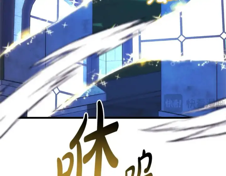 《反正是欧风小甜漫》第84话 答应做你的证人图288