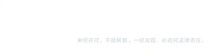 《反正是欧风小甜漫》第84话 答应做你的证人图303