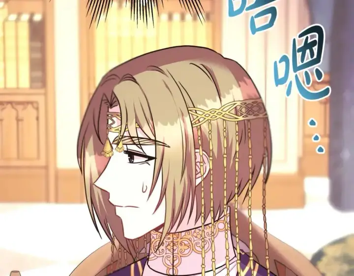 《反正是欧风小甜漫》第84话 答应做你的证人图45