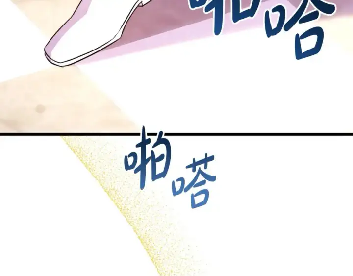 《反正是欧风小甜漫》第84话 答应做你的证人图50