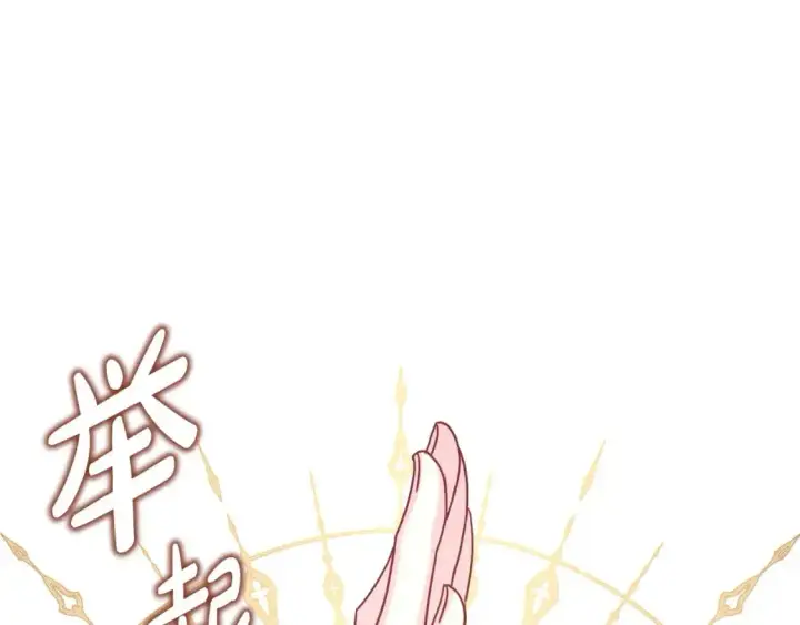 《反正是欧风小甜漫》第84话 答应做你的证人图58