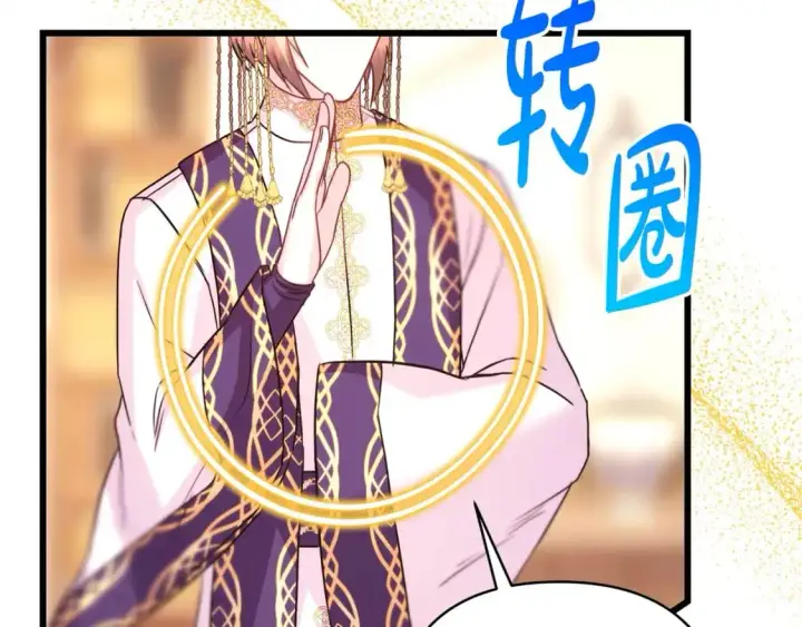 《反正是欧风小甜漫》第84话 答应做你的证人图61