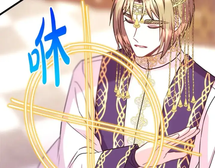 《反正是欧风小甜漫》第84话 答应做你的证人图63