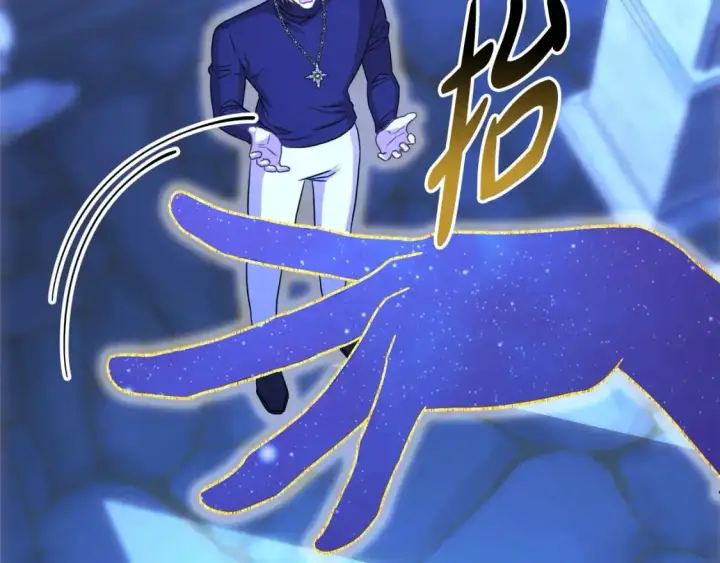 《反正是欧风小甜漫》第85话 我也不是完美的存在图109
