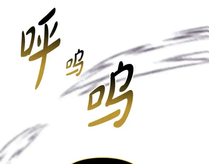 《反正是欧风小甜漫》第85话 我也不是完美的存在图114