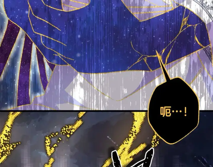 《反正是欧风小甜漫》第85话 我也不是完美的存在图132