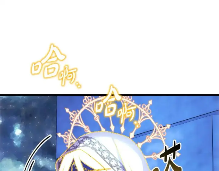 《反正是欧风小甜漫》第85话 我也不是完美的存在图142