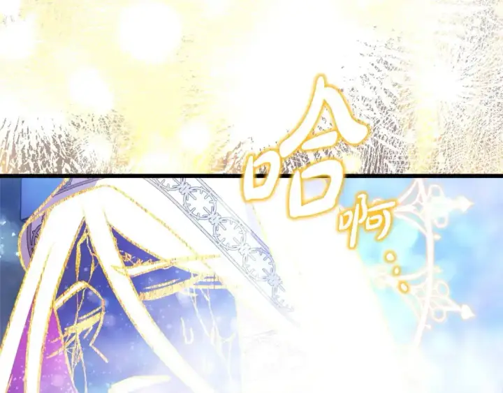 《反正是欧风小甜漫》第85话 我也不是完美的存在图145