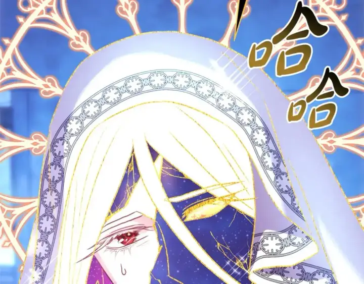 《反正是欧风小甜漫》第85话 我也不是完美的存在图157
