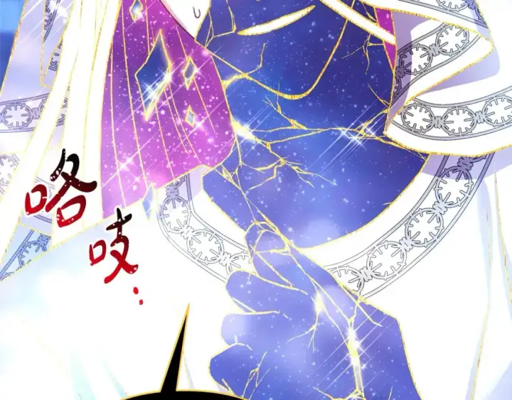 《反正是欧风小甜漫》第85话 我也不是完美的存在图158