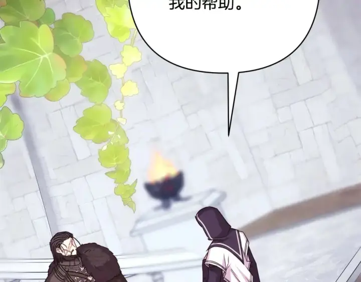 《反正是欧风小甜漫》第85话 我也不是完美的存在图217