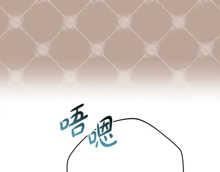 《反正是欧风小甜漫》第85话 我也不是完美的存在图259