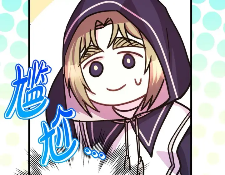 《反正是欧风小甜漫》第85话 我也不是完美的存在图269