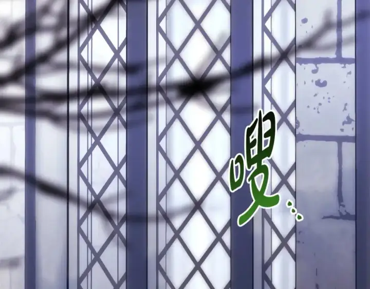 《反正是欧风小甜漫》第85话 我也不是完美的存在图288